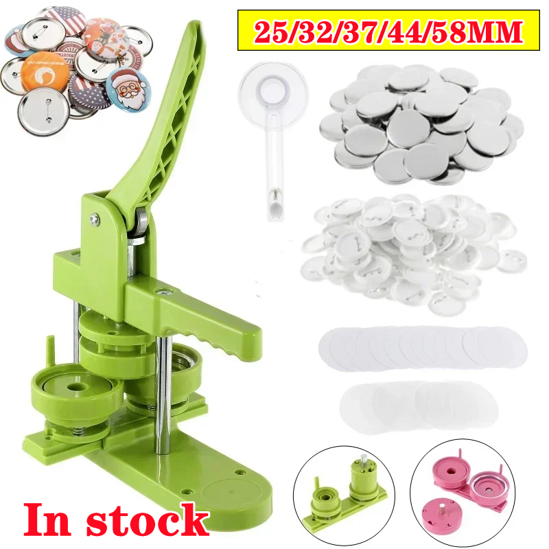 ماكينة صنع الأزرار تصنعها بنفس - مراجعة Button Badge Blank وسعره